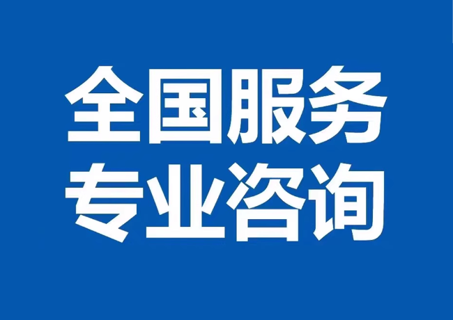 吴桥封存公积金代提